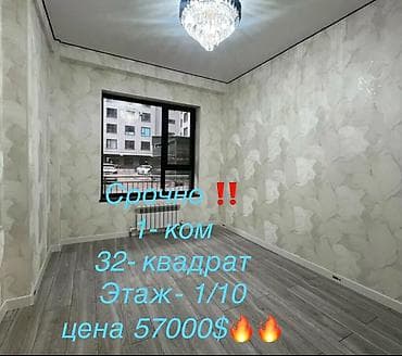 1 комната, 32 м², 106 серия, 1 этаж, Евроремонт at lalafo.kg 1 комната, 32 м², 106 серия, 1 этаж, Евроремонт