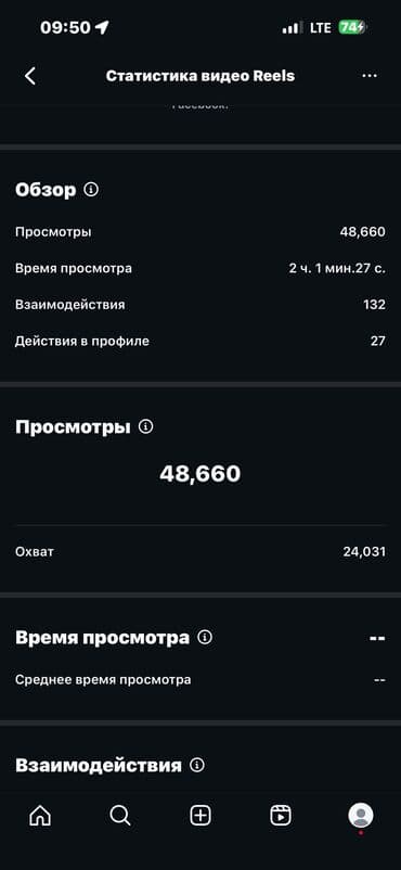 офисный кресло б у: ‼️Продаю Аккаунт ‼️ Спрашивайте уступлю Подойдет для аккаунта САЛОНА — 6