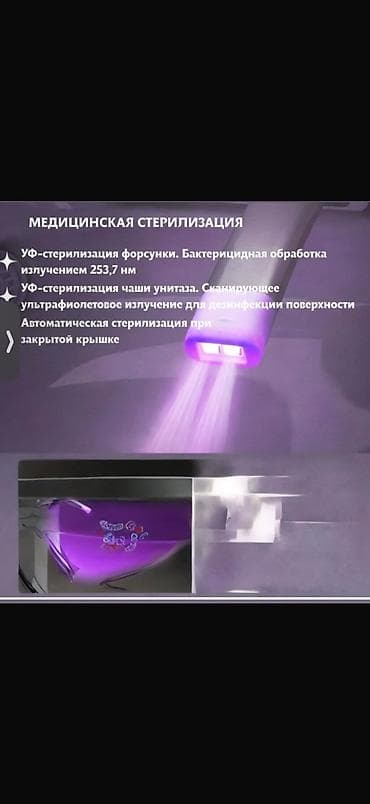 🚽✨ Смарт-туалет премиум-класса для вашего дома! ✔ Автоматический смыв — 4
