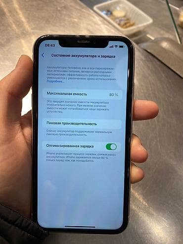 заказать бесплатный айфон: IPhone Xr, Белый, Кабель, 80 % — 3