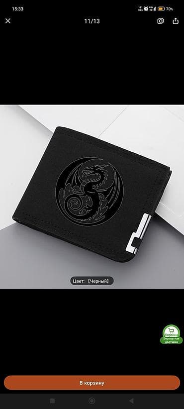 ray ben: Потерял кошелёк сегодня 20 апреля вышел с автобуса 215 конечный кок — 1