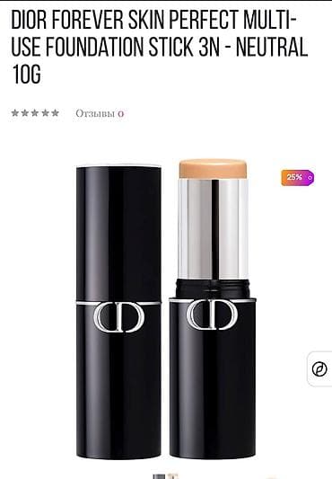 Личные вещи: Тон в стике от Dior 3N 5600 сом (НОВЫЙ) стоит сам 6400 Неправильный — 1