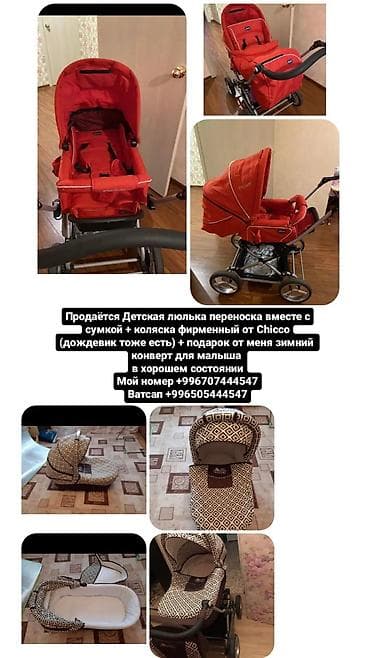 шлепки бу: Срочно!! Срочно!!! Срочно!!! Срочно!!!Продаётся коляска фирменная — 1