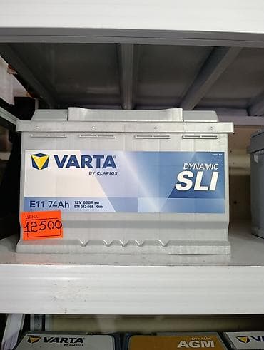 ГБЖ: Аккумулятор 45 Aс, Жаңы, Германия, Өзү алып кетүү, Акылуу жеткирүү — 4