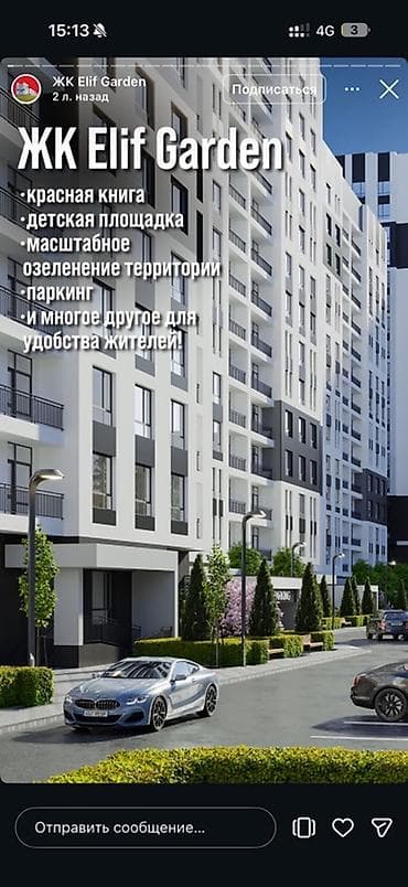 premium development: Строится, Элитка, 3 комнаты, 132 м² — 3