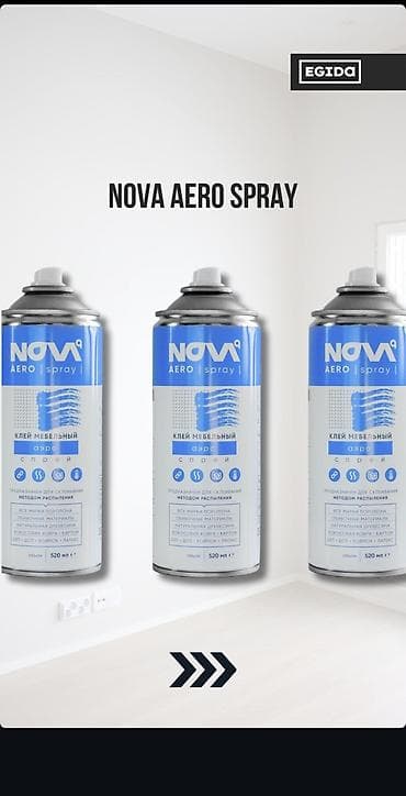 Ондулин: В аэрозольном баллоне, Платная доставка — 1