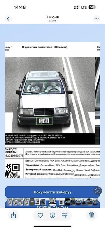 мерс с500: Mercedes-Benz W124: 1990 г., 2 л, Механика, Бензин, Седан — 3