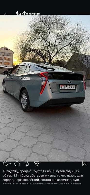 corolla 2004: Toyota Prius: 2016 г., 1.8 л, Гибрид, Хэтчбэк — 6