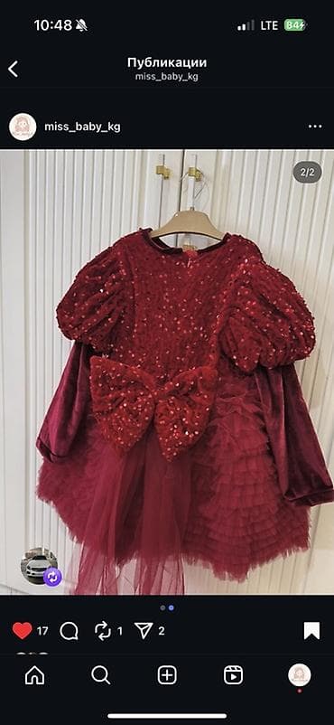 бордовая: Детское платье, цвет - Красный — 2