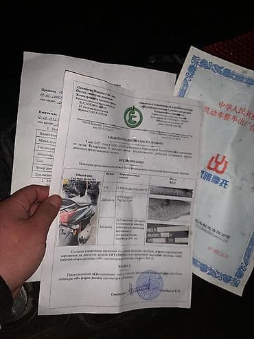 багажник мото: Скутер 50 см³ (документы в наличии) - Двигатель: 4‑тактный, объем 49 — 2