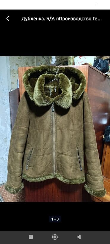 дубленка короткая: Дубленка, Классическая модель, Германия, С капюшоном, 2XL — 1