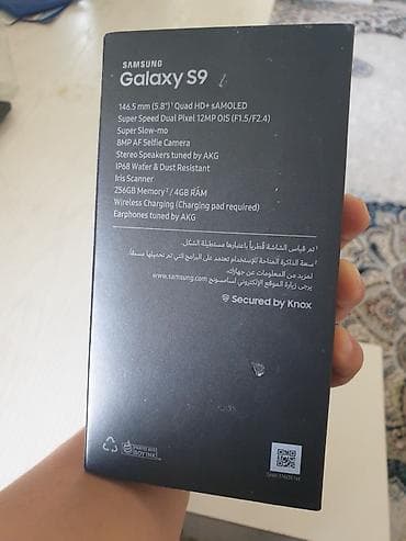 samsung s: Samsung Galaxy S9, Б/у, 256 ГБ, цвет - Синий, 1 SIM, eSIM — 4