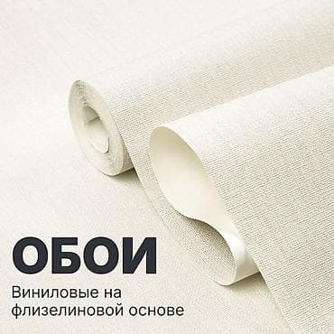 вип городок: Страна производства: Россия, Вид принта: Без принта, цвет - Бежевый, Новые — 1