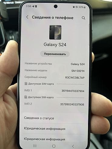 galaxy 10: Samsung Galaxy S24, цвет - Черный, 2 SIM — 2