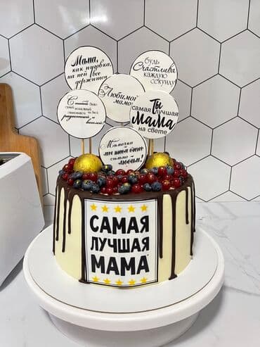 плов бишкек цены: Делаю торты на заказ обучалась в Москве,любой сложностикг декор — 3