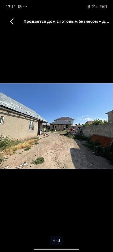 Срочно Продаётся дом 6 соток2 красная книга 4ком Дом + Дом под — 2