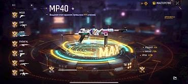 разрешение на газ: Если не покупайте не пишите Аккаунт Garena Free Fire с богатой — 5