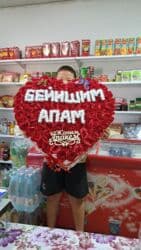 сколько стоит дом на колесах в кыргызстане: Бейишим Апам гулу 
Апа гулу — 7