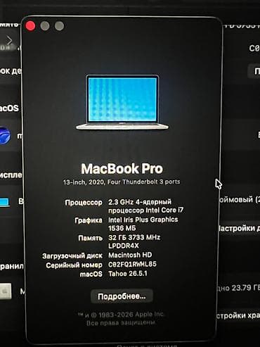 Б/у, Intel Core i7, ОЗУ, RAM: 32 ГБ — 3