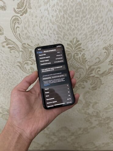 купить телефон сони иксперия: IPhone Xs, Б/у, 64 ГБ, Золотой, Зарядное устройство, Коробка, Наушники — 8