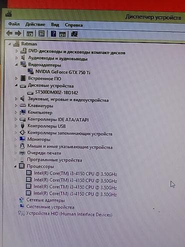 mini pc: Настольный компьютер (системный блок с монитором, клавиатурой, мышью) — 7