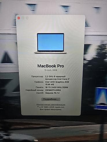 Ноутбуки и аксессуары: MacBook Pro 15" (2018) СРОЧНО - Дисплей Retina - Процессор — 2