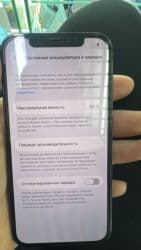 wi fi роутер для дома бишкек: IPhone 12 Pro, Колдонулган, 256 ГБ, Pacific Blue, Заряддоочу түзүлүш, Коргоочу айнек, Кабель — 8