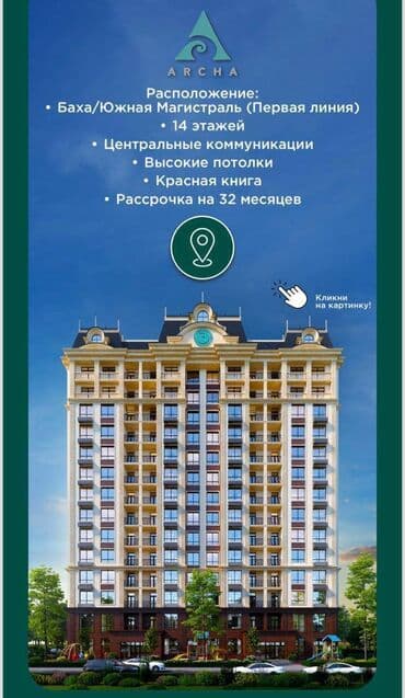 Комнаты: 2 комнаты, 59 м², Элитка, 14 этаж, ПСО (под самоотделку) — 3