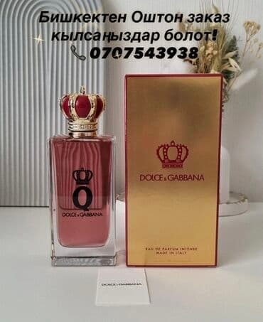 эко спрей от вшей как пользоваться: Парфюмерная вода Creed Aventus во флаконе объемом 100 мл с — 3