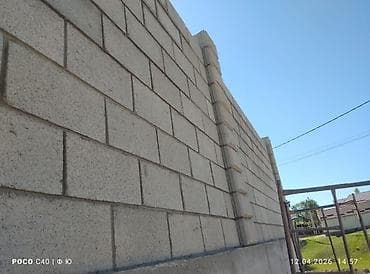 заборная сетка бу: Пескоблок кирпич газоблок забор сарай времянка фундамент жумуштарын — 6