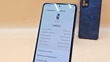a 20 s: Samsung Galaxy A51, Б/у, 128 ГБ, цвет - Белый, 2 SIM — 5