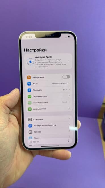 айфон 12 про макс цена в бишкеке бу: IPhone 12 Pro Max, Б/у, 256 ГБ, 96 % — 5