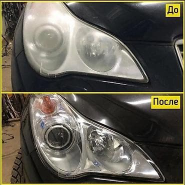 led туманка: Bi- led линзы для авто лампы автосвет ремонт фар полировка — 4