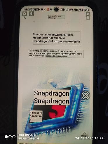 сколько стоит детские часы: Honor Play, Б/у, 256 ГБ, 2 SIM — 9