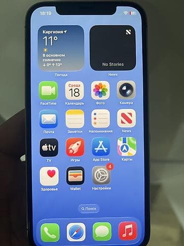 Apple iPhone: IPhone 12 Pro, 256 ГБ, Золотой, 100 % — 3