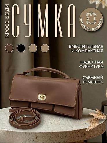 шабашные расценки на строительные работы рядом просп жибек жолу бишкек: Хотите продать товар быстрее? Красивое фото с описанием характеристик — 1