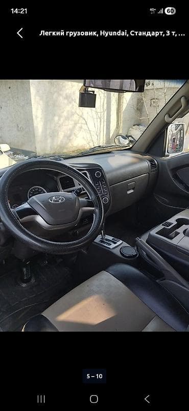 портерге шина: Жеңил жүк ташуучу унаа, Hyundai, Стандарт — 3