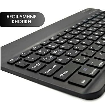 bt fm modulator: Клавиатура — 6