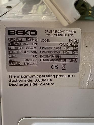 Тиричилик техникасы: Сплит системасы, Beko — 5