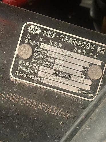 ман камандор тягач: Тягач, 2020 г., Без прицепа — 6