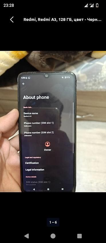 poco 8: Redmi, Redmi A3, 128 ГБ, цвет - Черный, 2 SIM — 3