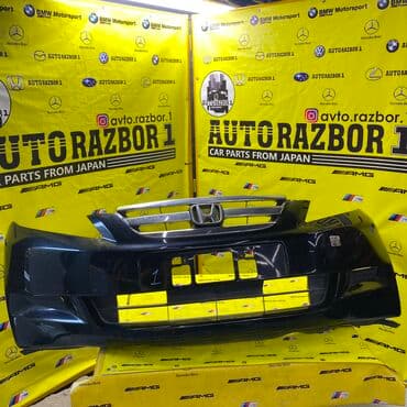 задний бампер тайота ипсум: Передний Honda, Оригинал — 1