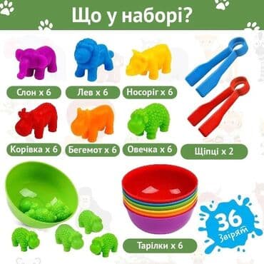 школьные блузки оптом от производителя: Развивающий сортер — 2