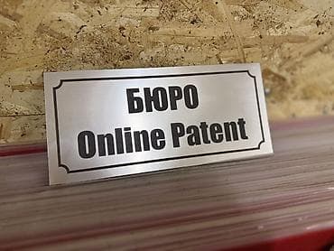 заказывала: | Таблички, | Разработка дизайна — 1