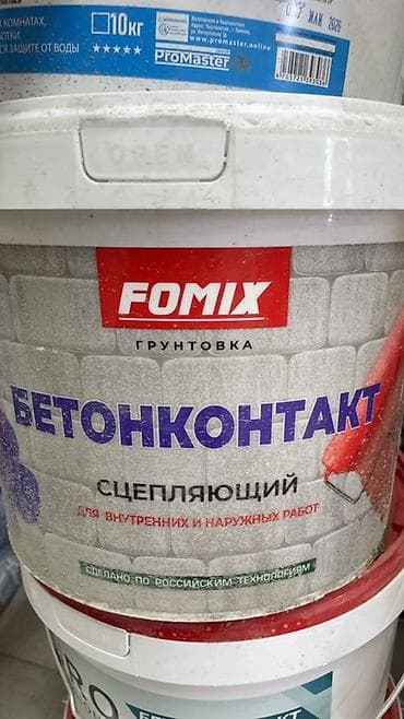 ph down: Адгезионная, Fomix, 10 кг — 2