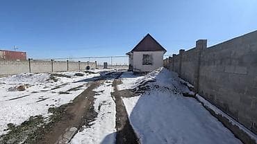 5 соток, Для строительства, Договор купли-продажи, Красная книга