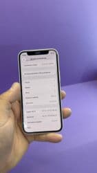 айфон 12 бу бишкек: IPhone 12 mini, Б/у, 128 ГБ, 100 % — 13