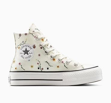 Кроссовки, 37.5, Converse, Новый, цвет - Бежевый — 2