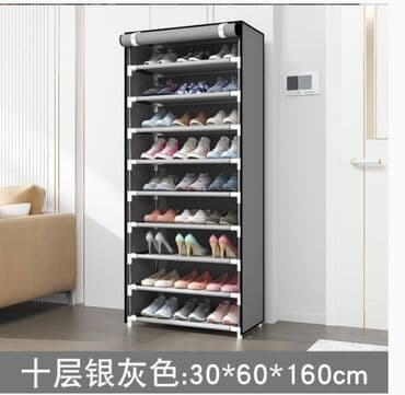 обувница пуфик: Полка для обуви, Новый, Другой материал, Платная доставка — 3