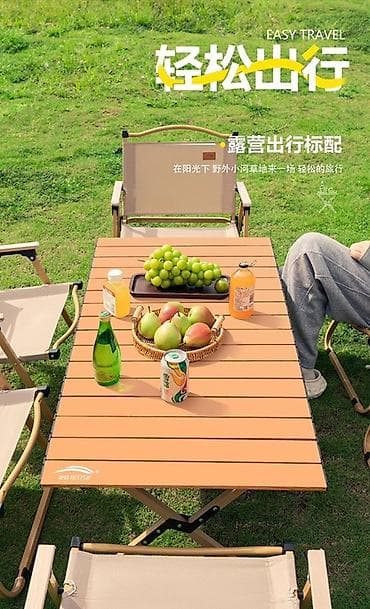 Складной походный стол, Другой материал, цвет - Оранжевый — 4